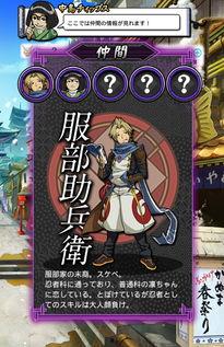 忍法帖最新爆料,神秘新爆料揭示忍者世界惊天秘密