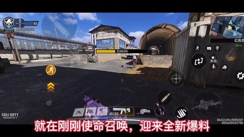 使命召唤返场最新爆料,揭秘全新爆料，经典重现引玩家狂欢